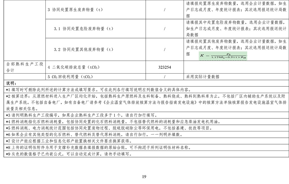 yl23455永利(集团)股份有限公司官网