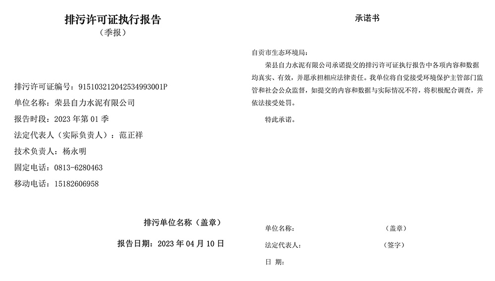 yl23455永利(集团)股份有限公司官网