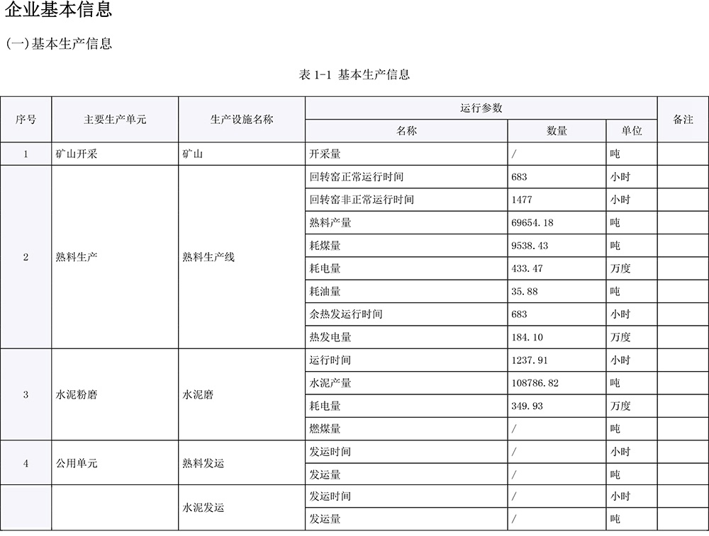 yl23455永利(集团)股份有限公司官网