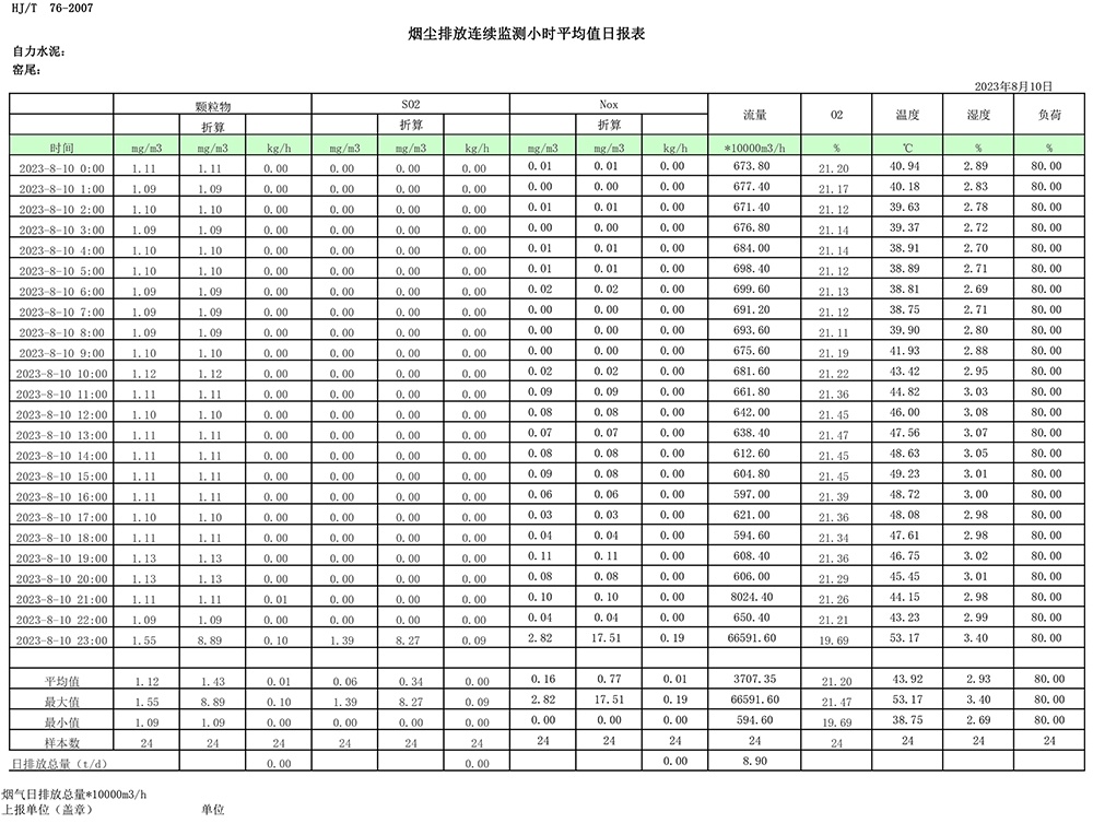 yl23455永利(集团)股份有限公司官网