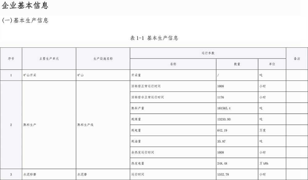 yl23455永利(集团)股份有限公司官网