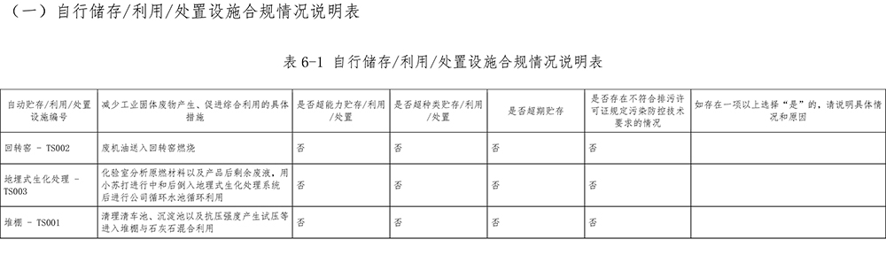 yl23455永利(集团)股份有限公司官网