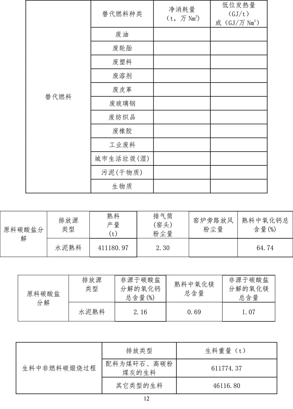 yl23455永利(集团)股份有限公司官网