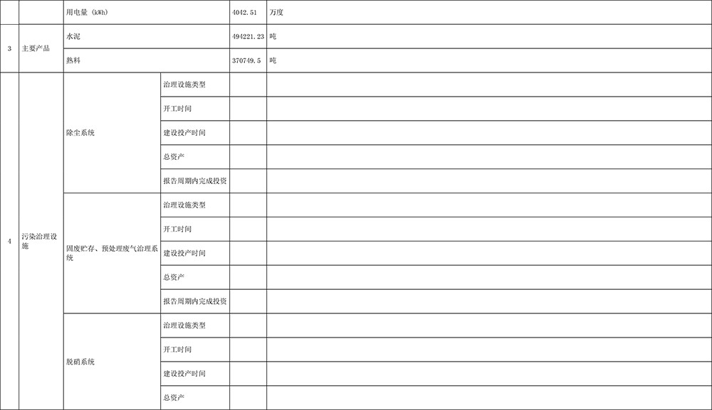 yl23455永利(集团)股份有限公司官网