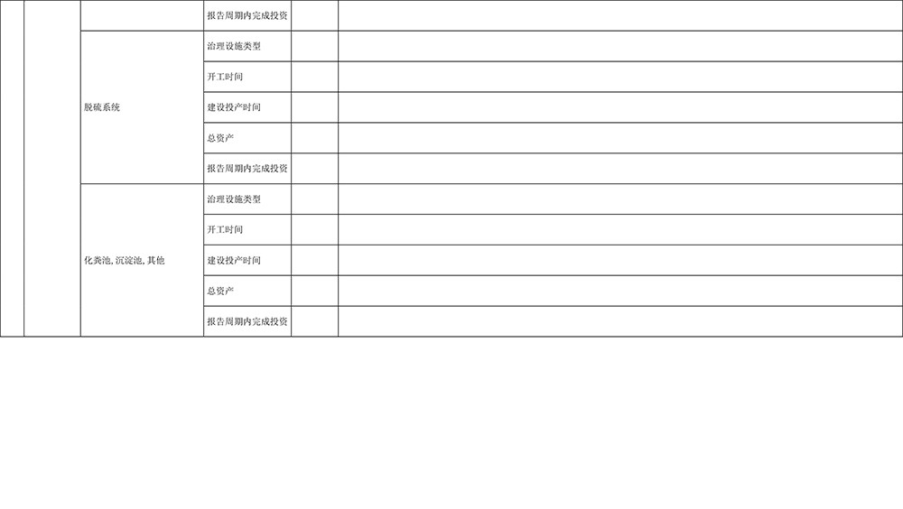 yl23455永利(集团)股份有限公司官网