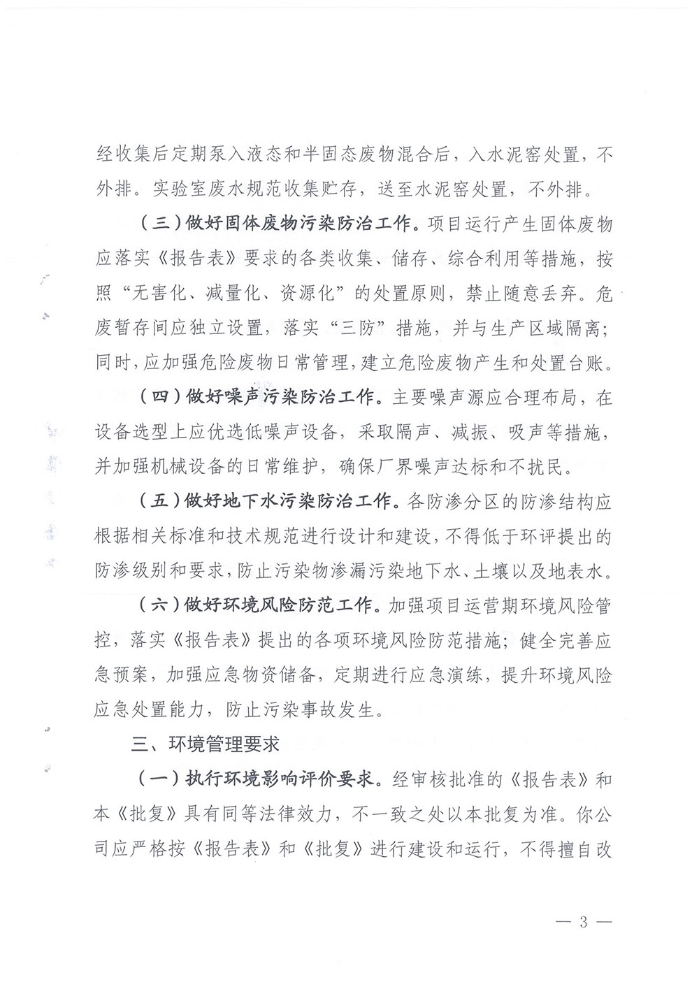 yl23455永利(集团)股份有限公司官网