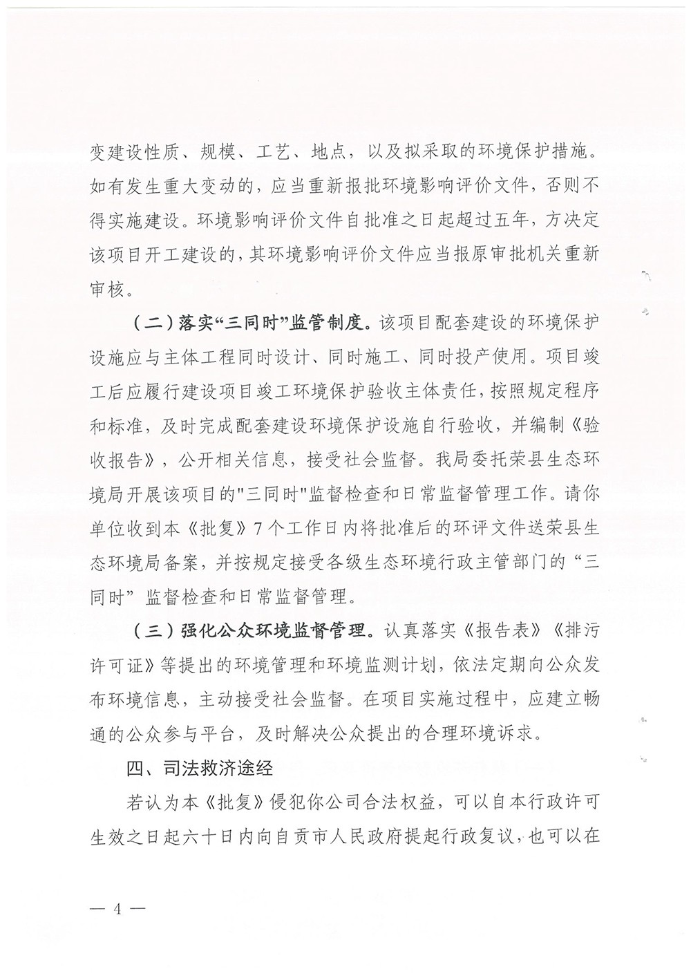 yl23455永利(集团)股份有限公司官网
