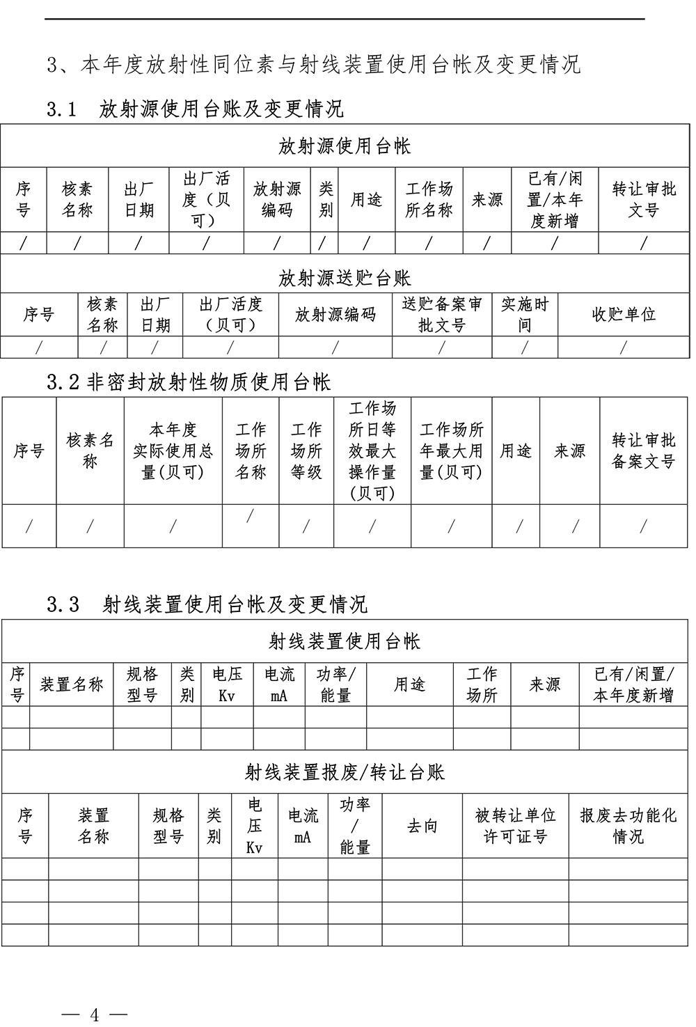 yl23455永利(集团)股份有限公司官网