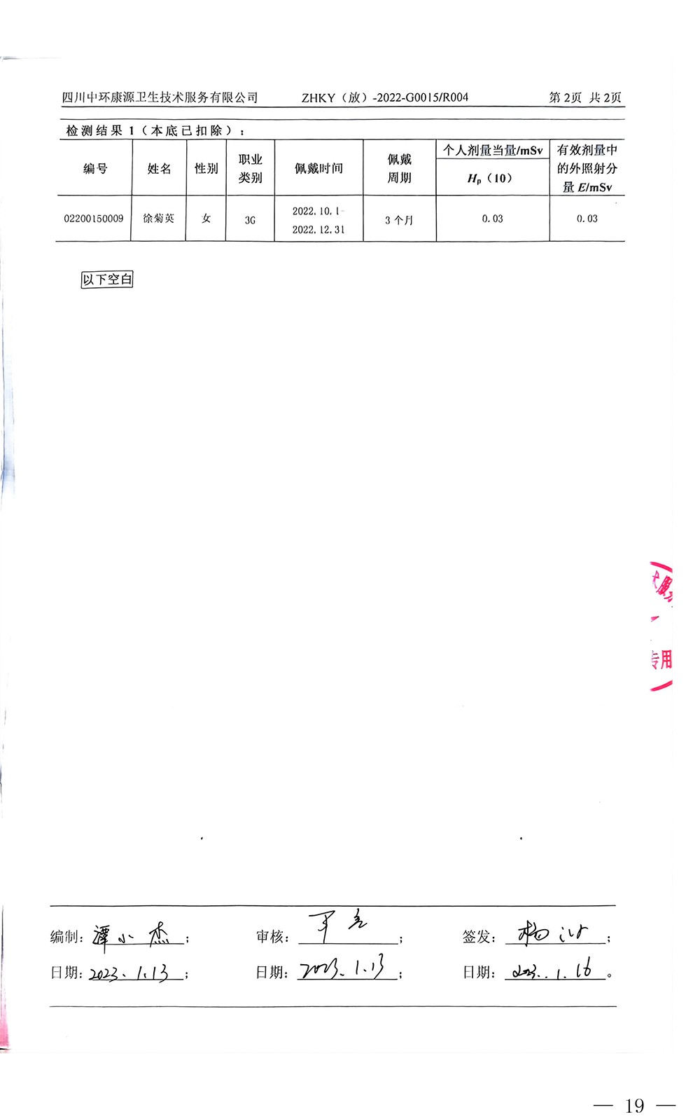 yl23455永利(集团)股份有限公司官网
