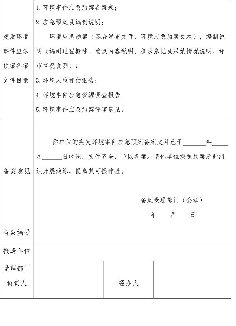 yl23455永利(集团)股份有限公司官网