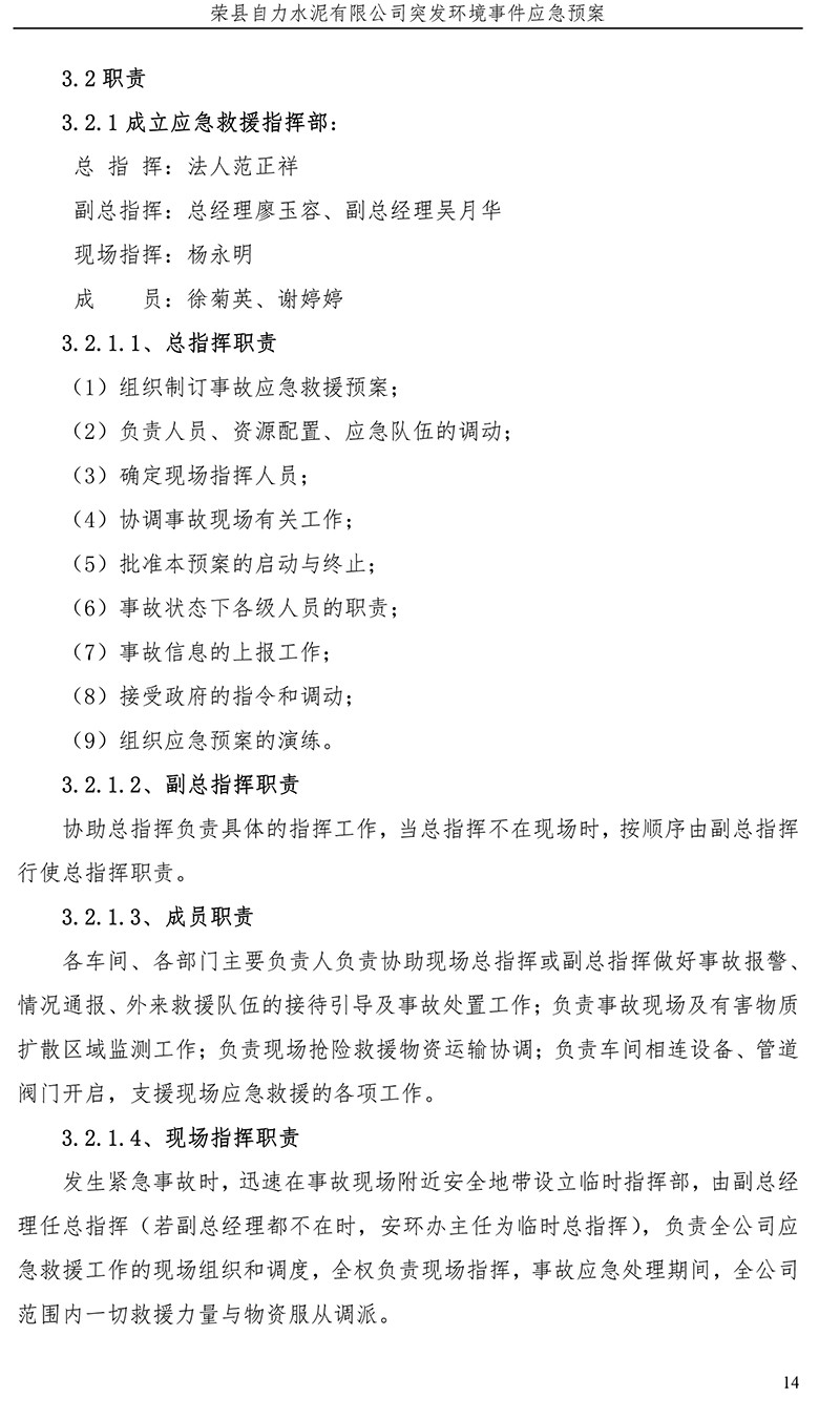 yl23455永利(集团)股份有限公司官网