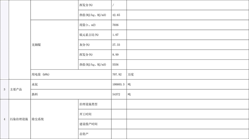 yl23455永利(集团)股份有限公司官网