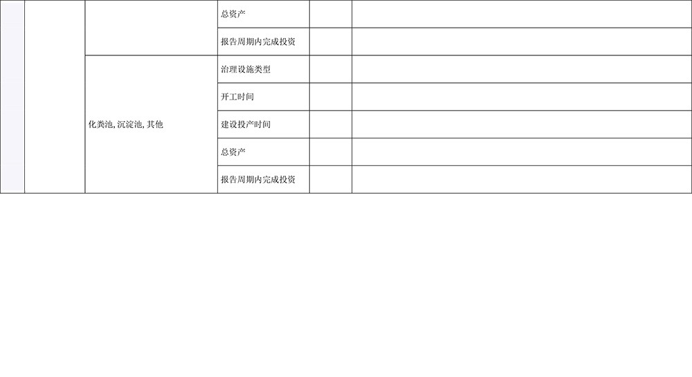 yl23455永利(集团)股份有限公司官网