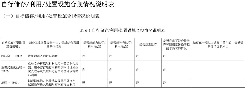 yl23455永利(集团)股份有限公司官网