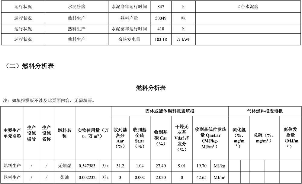 yl23455永利(集团)股份有限公司官网