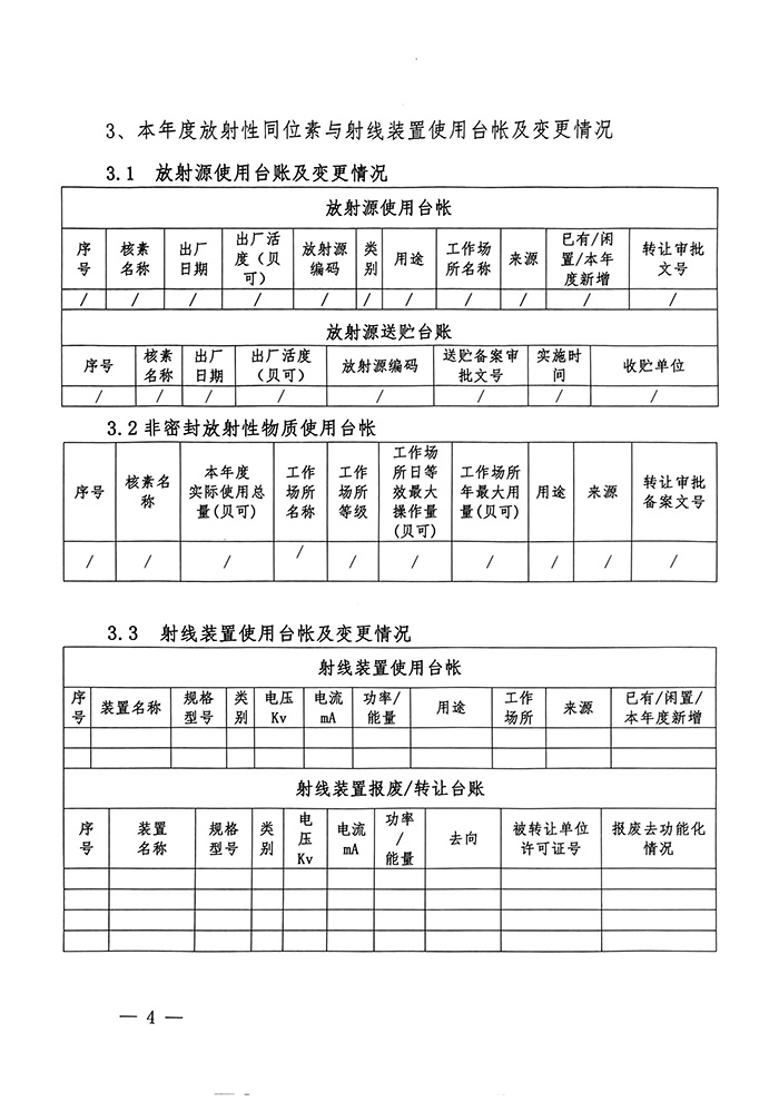yl23455永利(集团)股份有限公司官网
