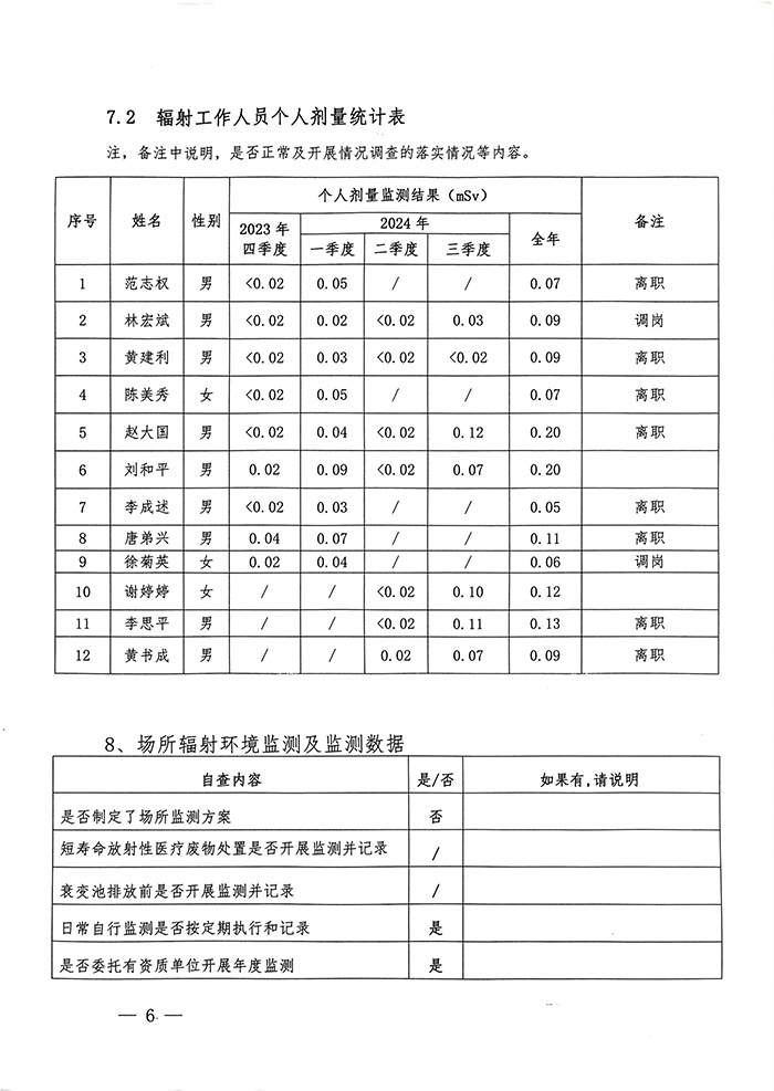 yl23455永利(集团)股份有限公司官网