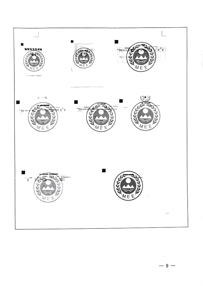 yl23455永利(集团)股份有限公司官网