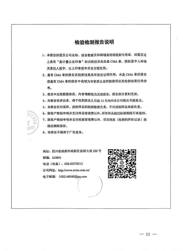 yl23455永利(集团)股份有限公司官网