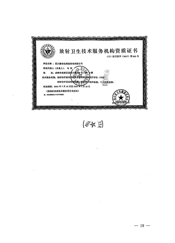 yl23455永利(集团)股份有限公司官网