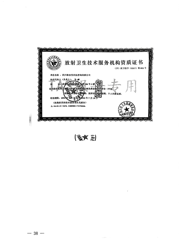 yl23455永利(集团)股份有限公司官网